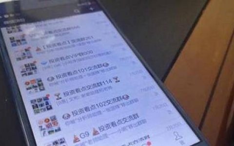 期货外资持股比例(期货外资持股比例是多少)